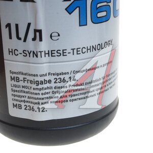 Изображение 3, 3659 Масло трансмиссионное TOP TEC ATF 1600 синт.1л (Уценка) LIQUI MOLY