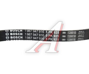 Изображение 5, 1987947916 Ремень приводной поликлиновой 5РК 925 BOSCH