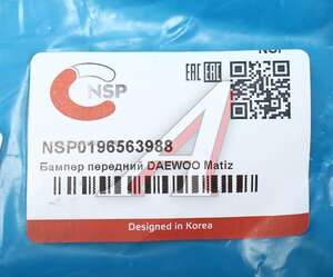 Изображение 5, NSP0196563988 Бампер DAEWOO Matiz (98-05) передний NSP
