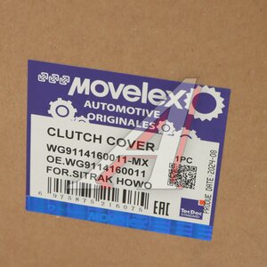 Изображение 8, WG9114160011-MX Корзина сцепления SITRAK HOWO MOVELEX