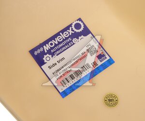 Изображение 3, 812W416100228TW0001-MX Накладка бампера SITRAK C7H переднего правая (под покраску) MOVELEX