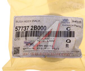Изображение 3, 57737-2B000 Втулка HYUNDAI Santa Fe (05-) рейки рулевой OE