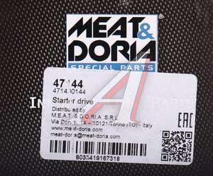 Изображение 4, 47144 Привод стартера HYUNDAI Accent (94-) KIA Carens (06-) (бендикс) MEAT&DORIA