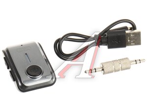 Изображение 1, BCC15 Tarnish Адаптер Bluetooth автомобильный серый XO