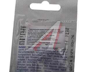 Изображение 4, 3078 Смазка для тормозной системы АНТИСКРИП 10г LIQUI MOLY