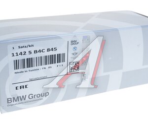 Изображение 3, 11425B4C845 Фильтр масляный BMW 1 (F20), 3 (F30) OE