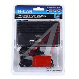 Изображение 1, NO.2014 Разветвитель прикуривателя 4-х гнездовой 12-24V 2USB IN-CAR