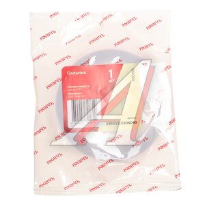 Изображение 4, 236022-2304045 Сальник УАЗ Профи кулака поворотного РОСИЧЪ