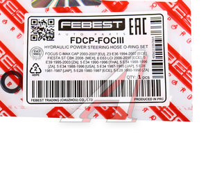Изображение 4, FDCP-FOCIII Кольцо уплотнительное FORD Galaxy (06-) ГУРа комплект FEBEST