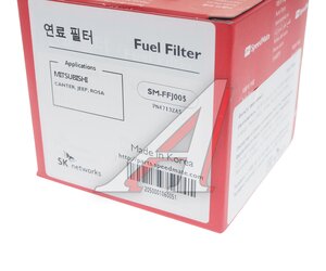 Изображение 4, SMFFJ005 Фильтр топливный HYUNDAI HD65, 72, County дв.D4AL ЕВРО-1 SPEEDMATE