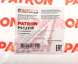 Изображение 6, PS5231R Рычаг подвески CHEVROLET Captiva (07-) OPEL Antara (06-) передней правый PATRON