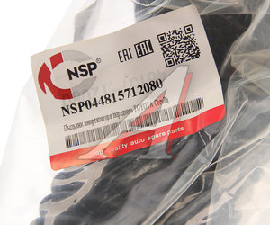 Изображение 2, NSP044815712080 Пыльник амортизатора TOYOTA Corolla (01-) переднего (1шт.) NSP