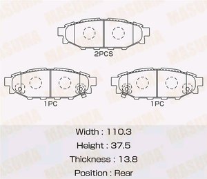 Изображение 2, MS-7501 Колодки тормозные SUBARU Impreza (07-) задние (4шт.) MASUMA