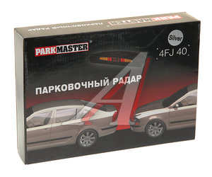Изображение 4, 4-FJ-40 серый Датчик парковки d=18мм PARKMASTER