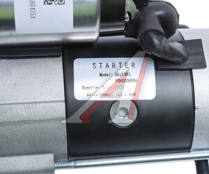 Изображение 3, PSH0008996 Стартер ГАЗель Next, NN, Соболь NN дв.G21A FOTON