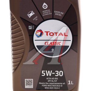 Изображение 3, 213786 Масло моторное TOTAL CLASSIC 9 5W30 синт.1л (Уценка)