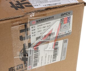 Изображение 5, 3543010-90005 Осушитель воздуха DONGFENG в сборе OE