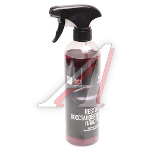 Изображение 1, 110470 Восстановитель пластика наружного 500мл Restorer GRASS