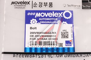 Изображение 6, 200V904900032-MX Болт SITRAK HOWO MAN коллектора выпускного (M10x1.5x95) MOVELEX