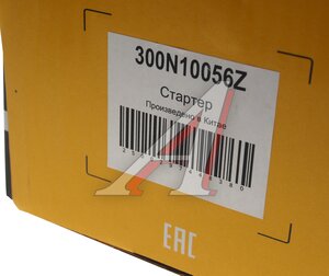 Изображение 6, 300N10056Z Стартер FORD Transit (11-) ZAUFER