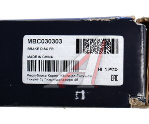Изображение 6, MBC030303 Диск тормозной HYUNDAI Galloper (97-) передний (1шт.) MANDO