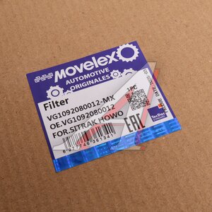 Изображение 5, VG1092080012-MX Фильтр SITRAK HOWO тонкой очистки топлива в сборе MOVELEX