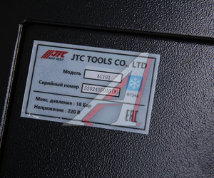 Изображение 14, JTC-AC101 Установка для заправки автомобильных кондиционеров JTC