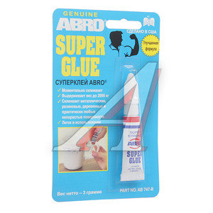 Изображение 1, SG-747-R Клей-супер универсальный 3г Super Glue ABRO