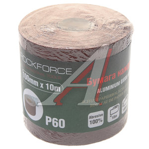 Изображение 1, RF-SR460A Бумага наждачная P-60 100ммх10м рулон ROCKFORCE