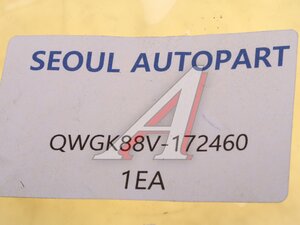 Изображение 3, QWGK88V-172460 Кольцо HYUNDAI HD120 (KH10) синхронизатора 5, 6 передачи SAMGONG