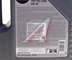 Изображение 4, 20789 Масло моторное TOP TEC 6200 0W20 синт.5л LIQUI MOLY