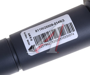Изображение 5, 811W25509-0145 Переключатель подрулевой SITRAK HOWO левый указателя поворота OE
