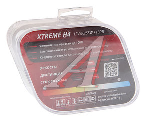 Изображение 2, HXTH4 Лампа 12V H4 60/55W P43t +130% бокс (2шт.) Xtreme OPTIMA