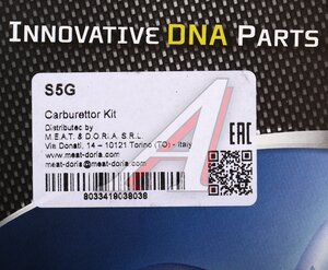 Изображение 2, S5G Ремкомплект карбюратора AUDI 80, 100 (89-) MEAT&DORIA