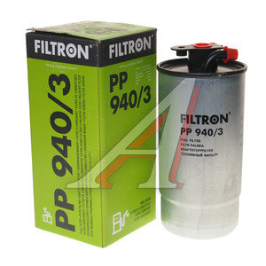 Изображение 2, PP940/3 Фильтр топливный BMW 3 (E46), 5 (E39), X5 (E53) FILTRON