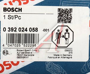 Изображение 6, 0392024058 Насос водяной PEUGEOT дополнительный BOSCH