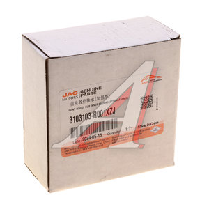 Изображение 5, 3103103-R001XZJ Подшипник ступицы JAC Sunray SOLLERS Atlant передней внутренний OE