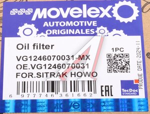 Изображение 9, VG1246070031-MX Фильтр масляный SITRAK HOWO дв.D12 MOVELEX