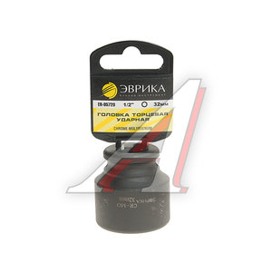Изображение 1, ER-95720H Головка торцевая 1/2" 32мм ударная с держателем ЭВРИКА