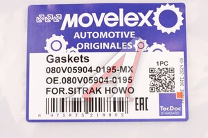 Изображение 5, 080V059040195-MX Прокладка SITRAK HOWO поддона ДВС MOVELEX