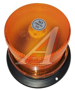 Изображение 2, 012-1A Маяк импульсный 12/24V (12 светодиодов) 1 режим на магните желтый SAMRAI