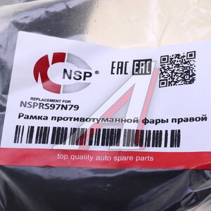 Изображение 4, NSPRS97N79 Облицовка RENAULT Duster (21-) противотуманной фары правой NSP