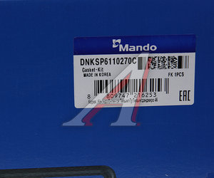 Изображение 6, DNKSP6110270C Прокладка двигателя KIA Rio (02-) (1.5) комплект (AF) MANDO