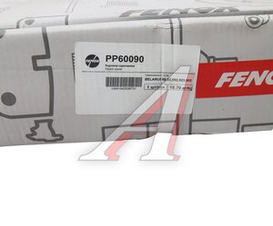 Изображение 7, PP60090 Корзина сцепления МТЗ-82 усиленная (9 пружин) FENOX