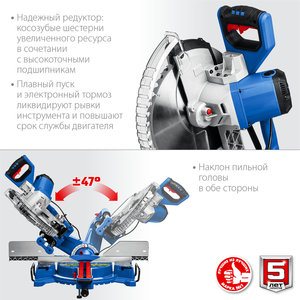 Изображение 2, ППТ-305-П Пила торцовочная 2000Вт 305х30мм 5000об/мин. ЗУБР