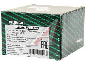 Изображение 2, PTP2527 Ролик ГРМ SKODA Octavia (13-15) направляющий PILENGA