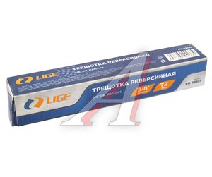 Изображение 3, LG-39101 Ключ трещотка 3/8" 72 зуба реверсивная LIGE