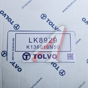 Изображение 5, K136016N50 Компрессор КАМАЗ-54901 (бывш.KNORR) TOLVO