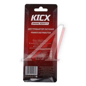 Изображение 4, DMANL1024N-V Дистрибьютор KICX