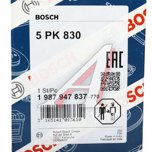 Изображение 6, 1987947837 Ремень приводной поликлиновой 5PK830 BOSCH